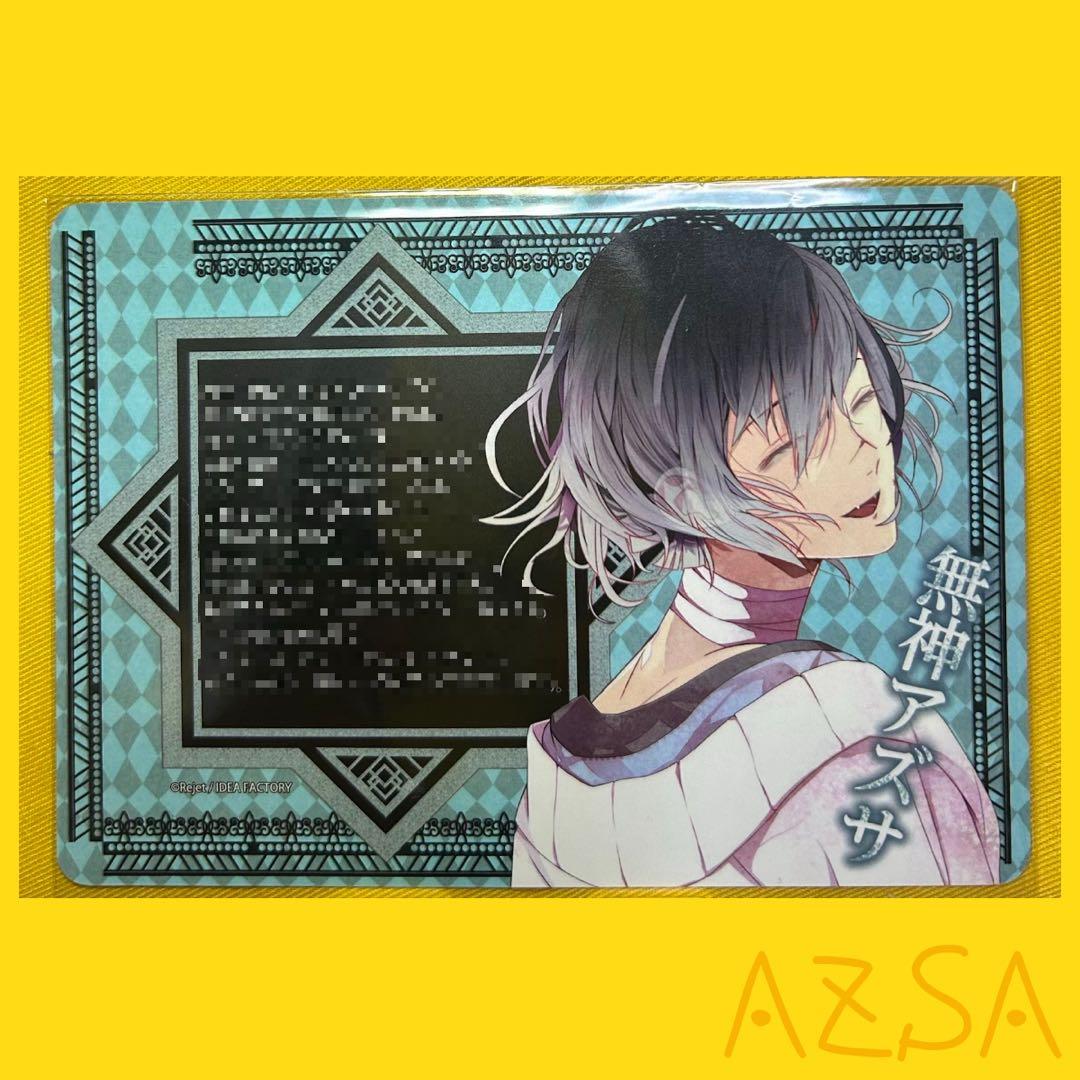 [AZSA] DIABOLIK LOVERS アズサ 缶バッジなど 14点セット
