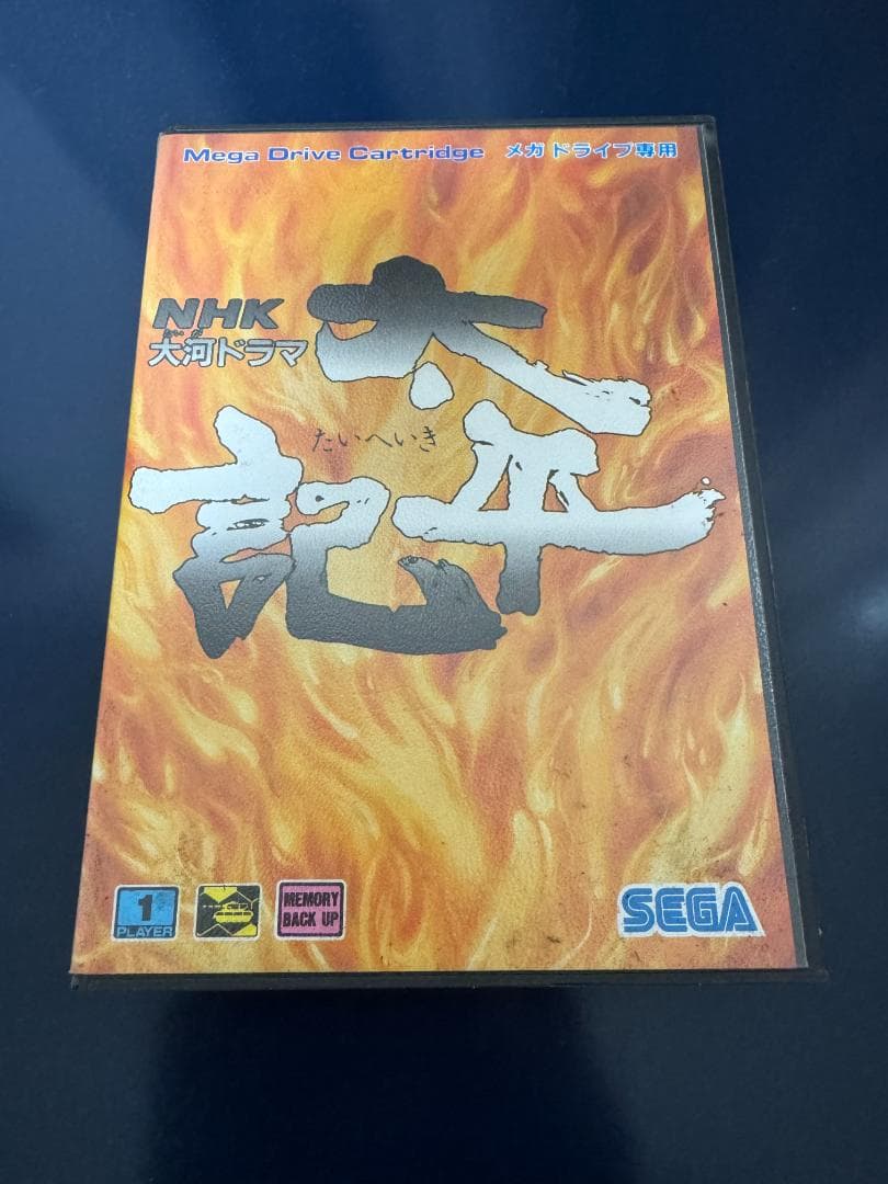 太平記　メガドライブ