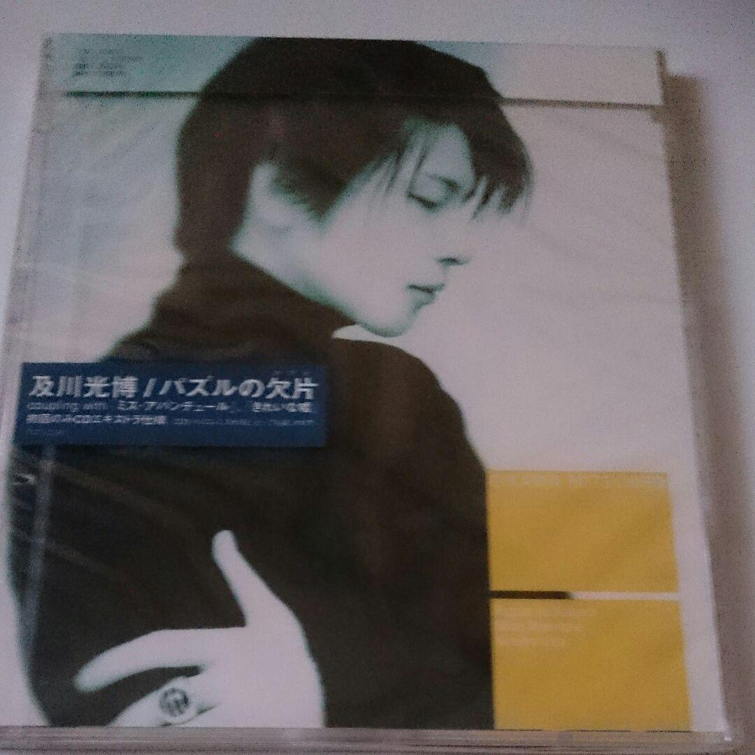 新品未開封◆初回限定盤◆及川光博/パズルの欠片