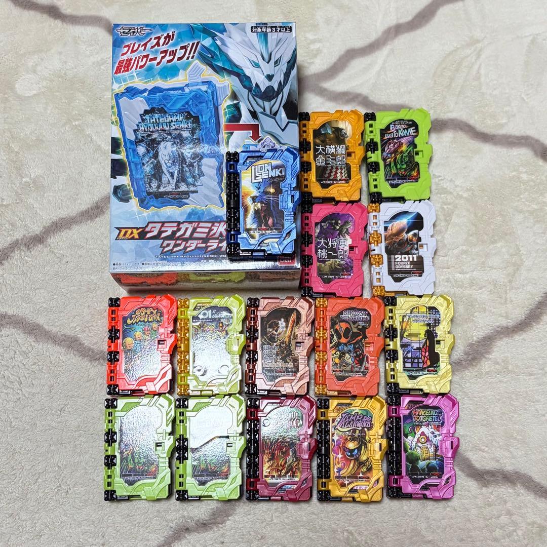 仮面ライダーセイバー ワンダーライドブックまとめ売り