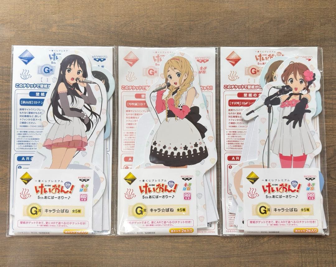 けいおん！5thあにばーさりー♪ 一番くじプレミアム　G賞　キャラ★ばね　3種未使用