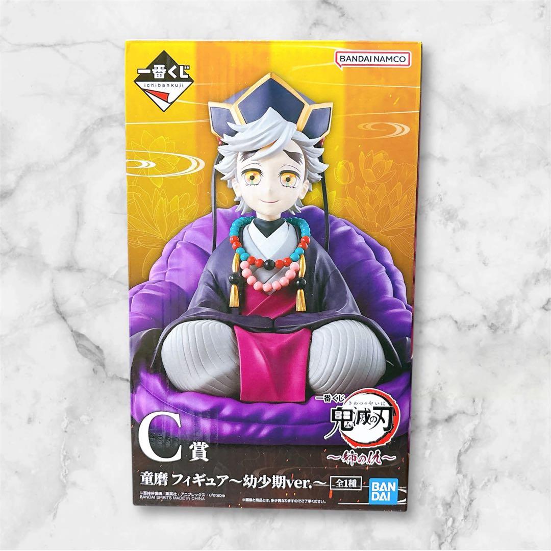 【ZM42】一番くじ　鬼滅の刃 C賞　童磨　フィギュア　幼少期ver.