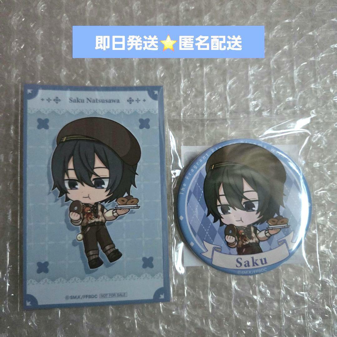 薫る花は凛と咲く 夏沢朔 缶バッジ ステッカー セット