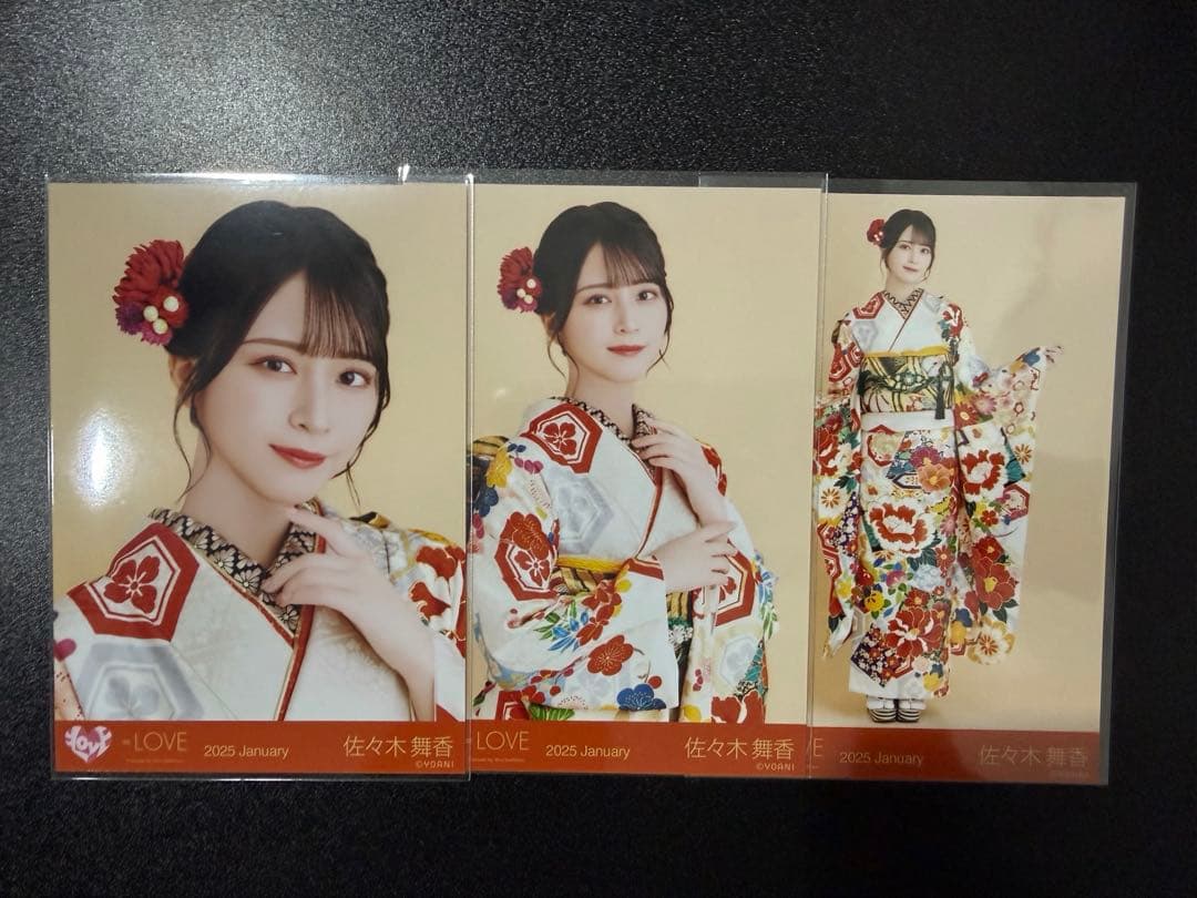 佐々木舞香　振袖2025 コンプ