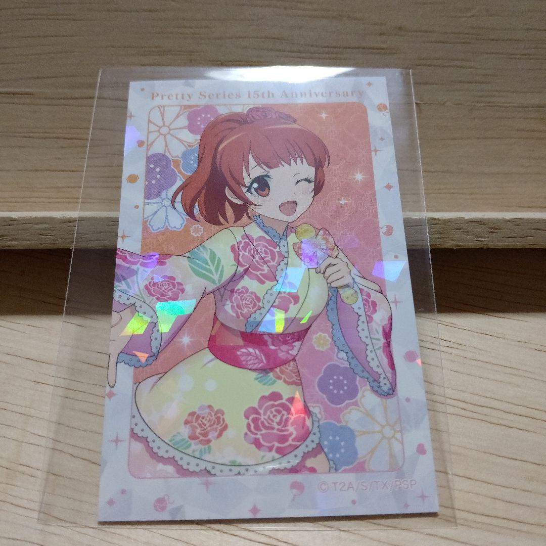 あいら プリティーリズム ホログラムミニフォトカード ポップアップ
