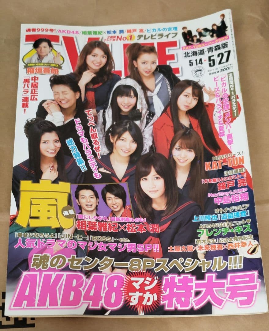 TV LIFE 2011