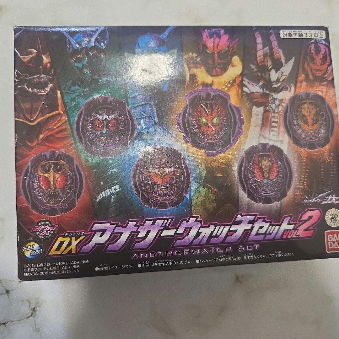 仮面ライダージオウ アナザーライドウォッチセットvol2 ※未開封だが箱痛みアリプレミアムバンダイ;接近未使用