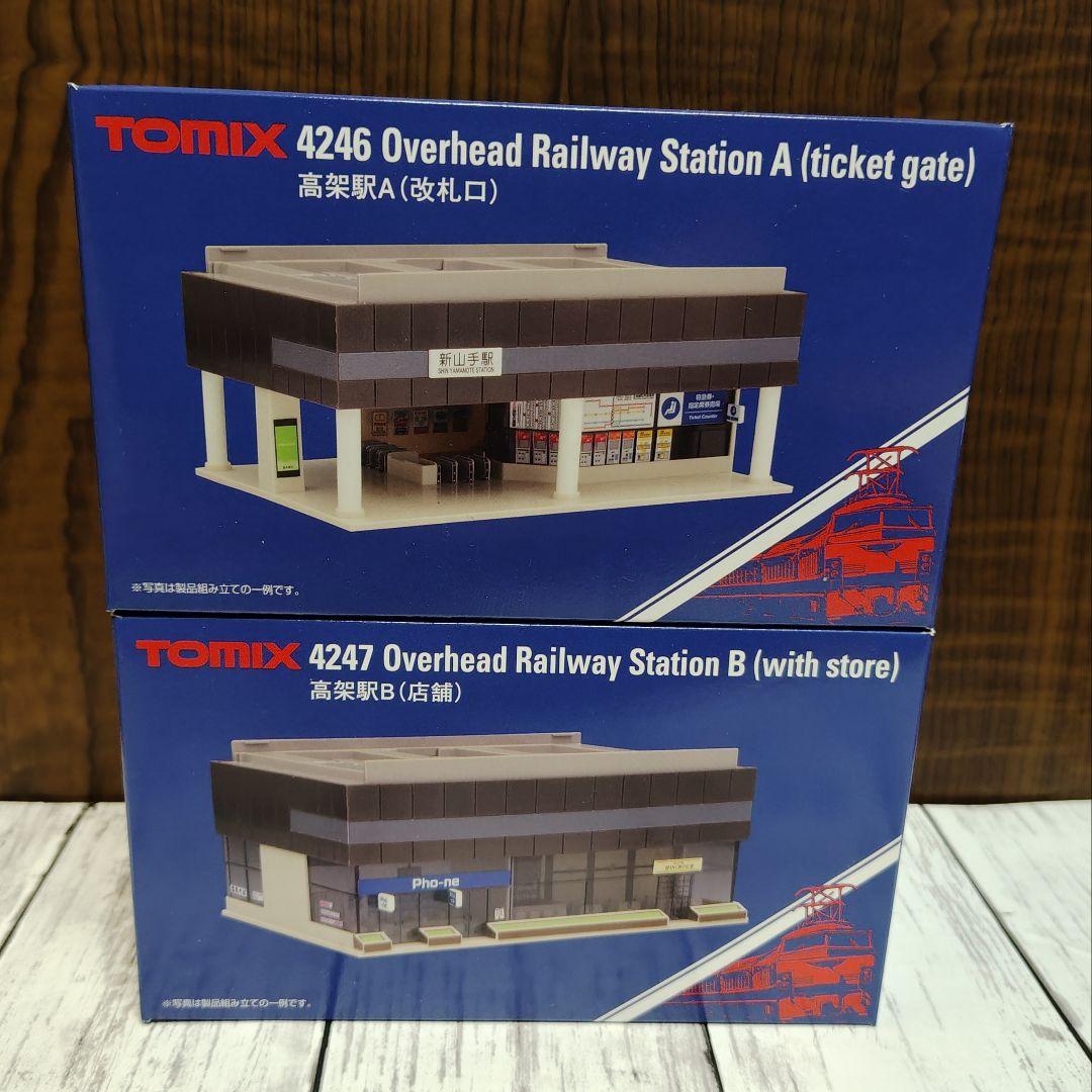 TOMIX 高架駅A（改札口）・高架駅B（店舗） 鉄道模型駅舎 2セットTOMIX;未使用