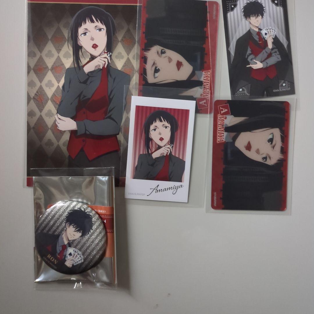 鴨乃橋ロンの禁断推理　ロン　雨宮セット