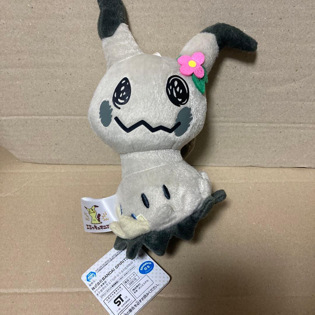 ミミッキュ　マニア　色違いミミッキュ接近未使用