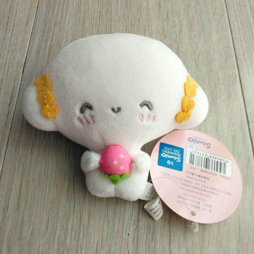 こぎみゅん いちご むにゅぐるみボールチェーン未使用