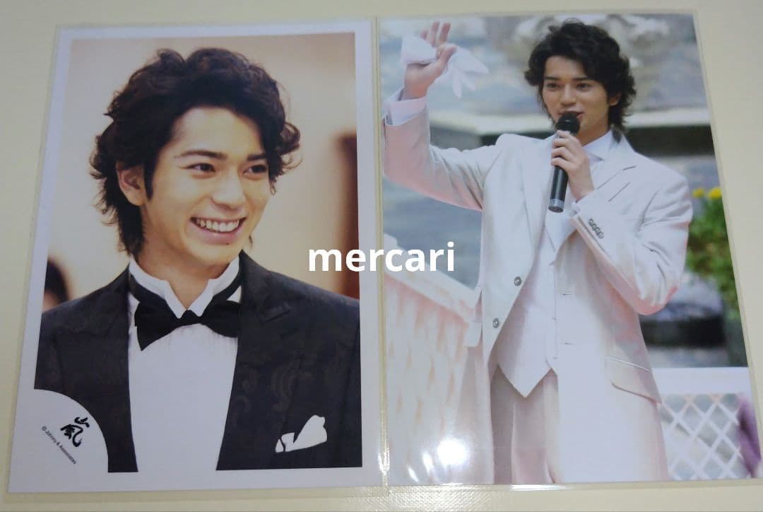 嵐　嵐ロゴ　松本潤　花より男子　道明寺司　公式写真　と生写真