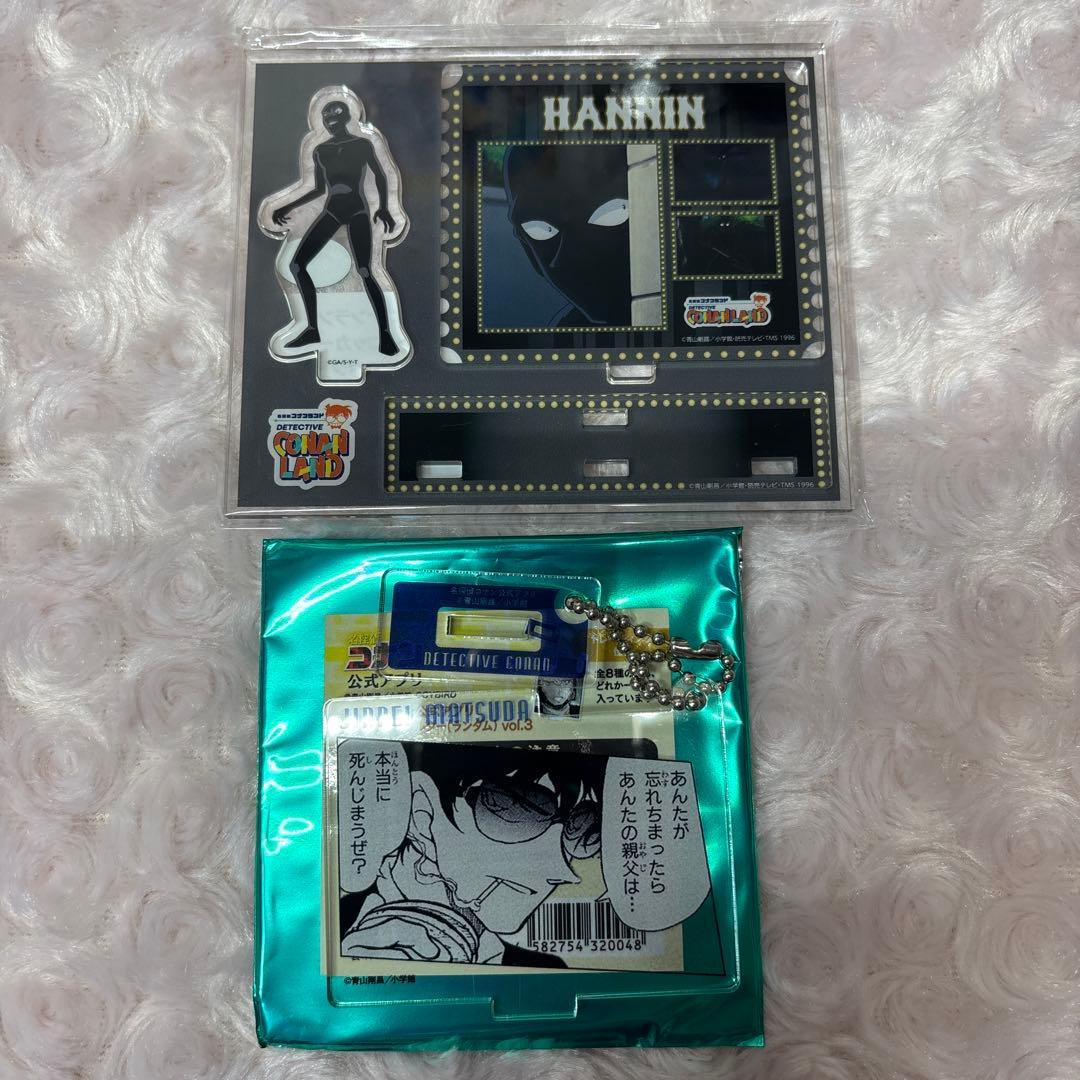 名探偵コナン コナンランド 公式アプリ 松田陣平