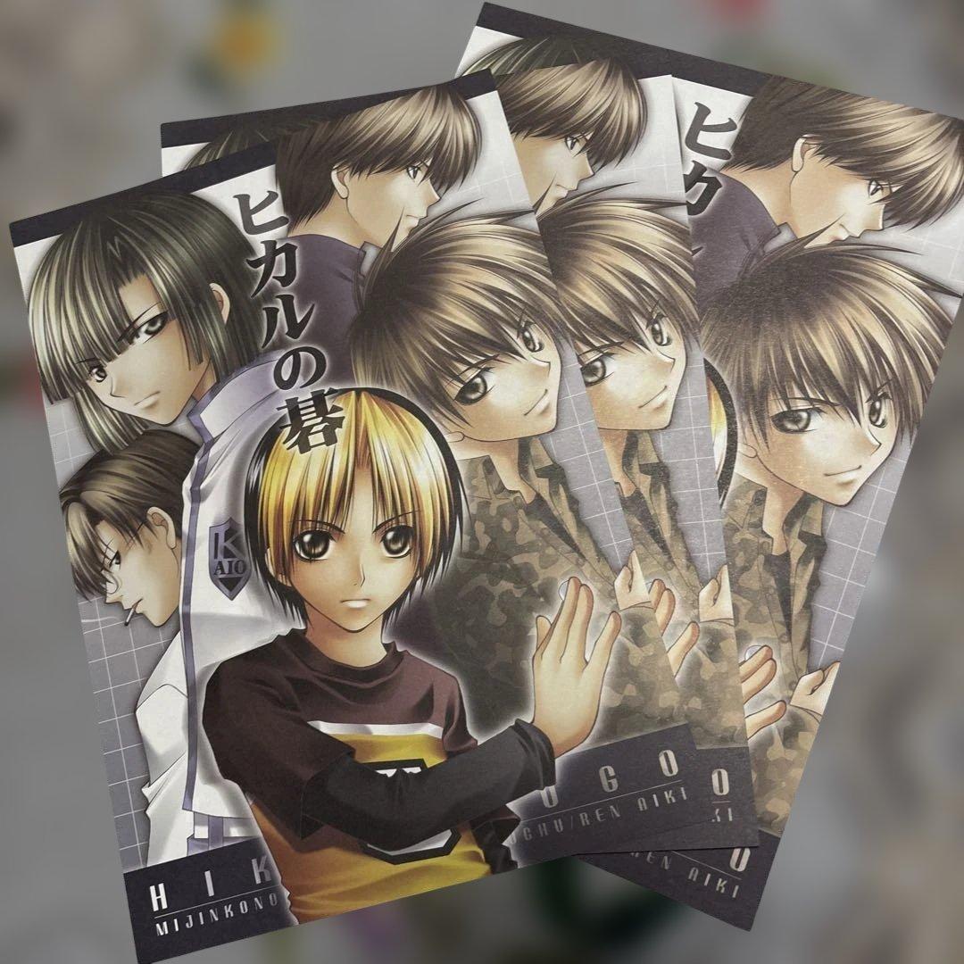ヒカルの碁 同人便箋3枚セット