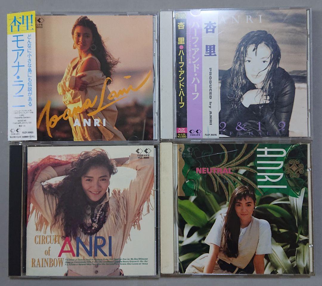 【CD】杏里 4枚セット没有明显的损伤或污渍