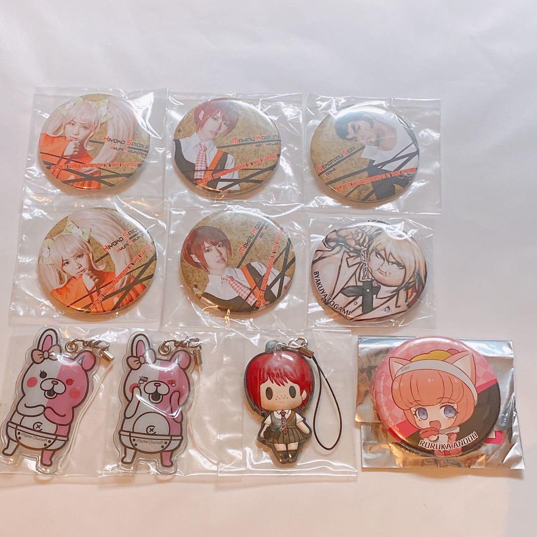 ダンガンロンパ グッズまとめ売り