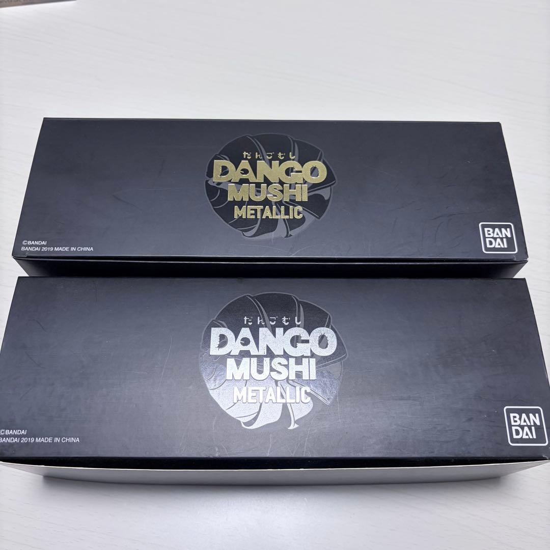 だんごむしDANGO MUSHI METALLIC 2セット