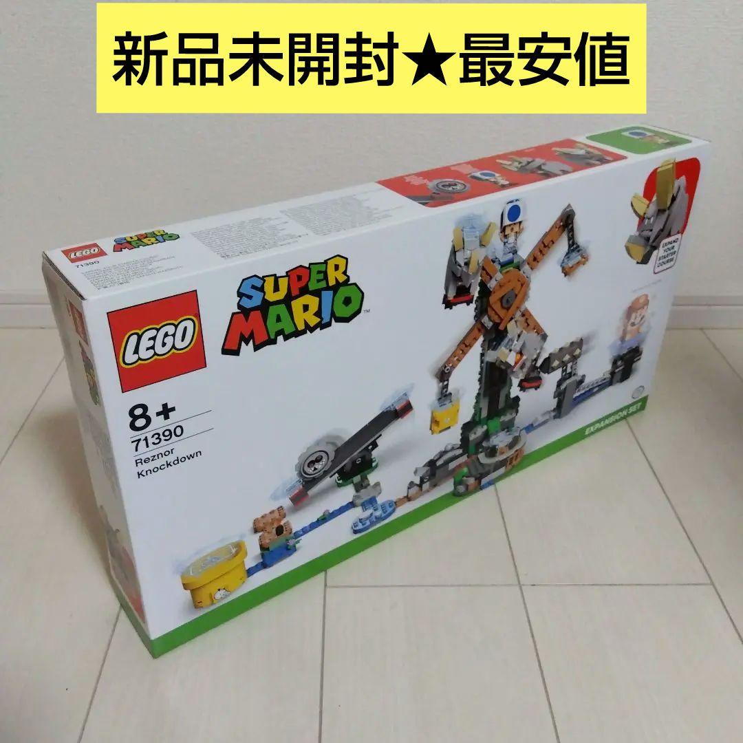 新品未開封★レゴ LEGO 71390めざせてっぺん！ブイブイのリフトチャレンジLEGO;未使用