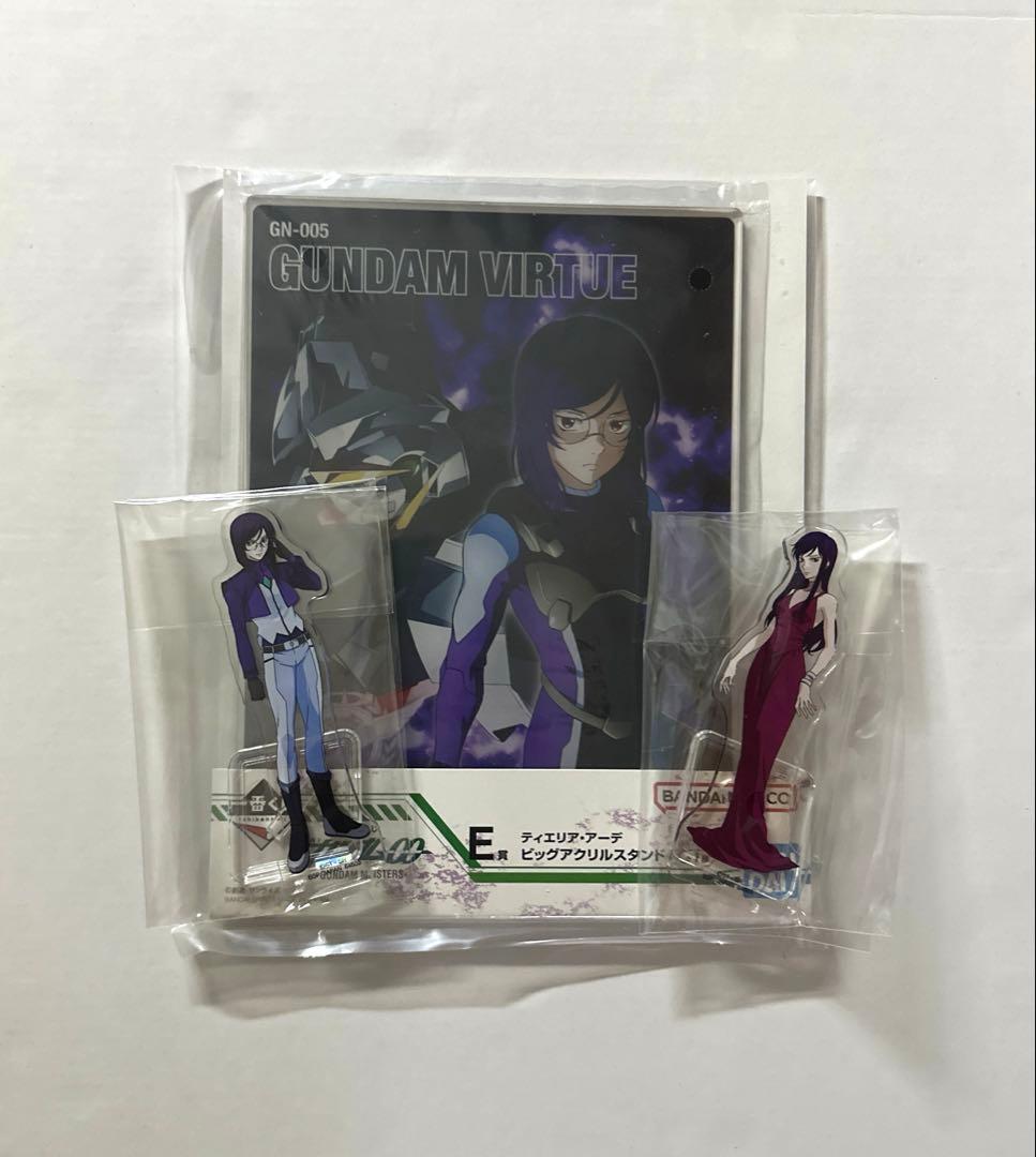 【3点セット】一番くじ ガンダム OO E賞 G賞 ティエリア・アーデ