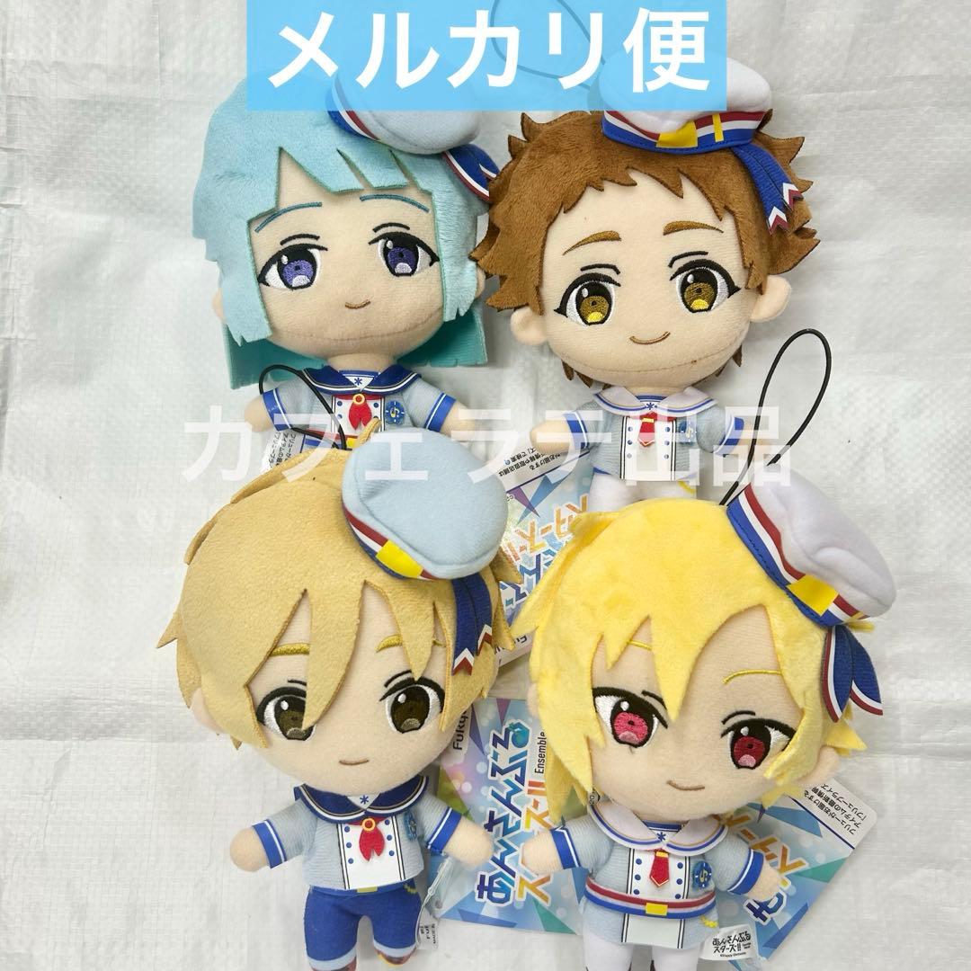 あんさんぶるスターズ！ あんスタ ぬいぐるみ Ra*bits ラビッツ 全4種③FuRyu;未使用
