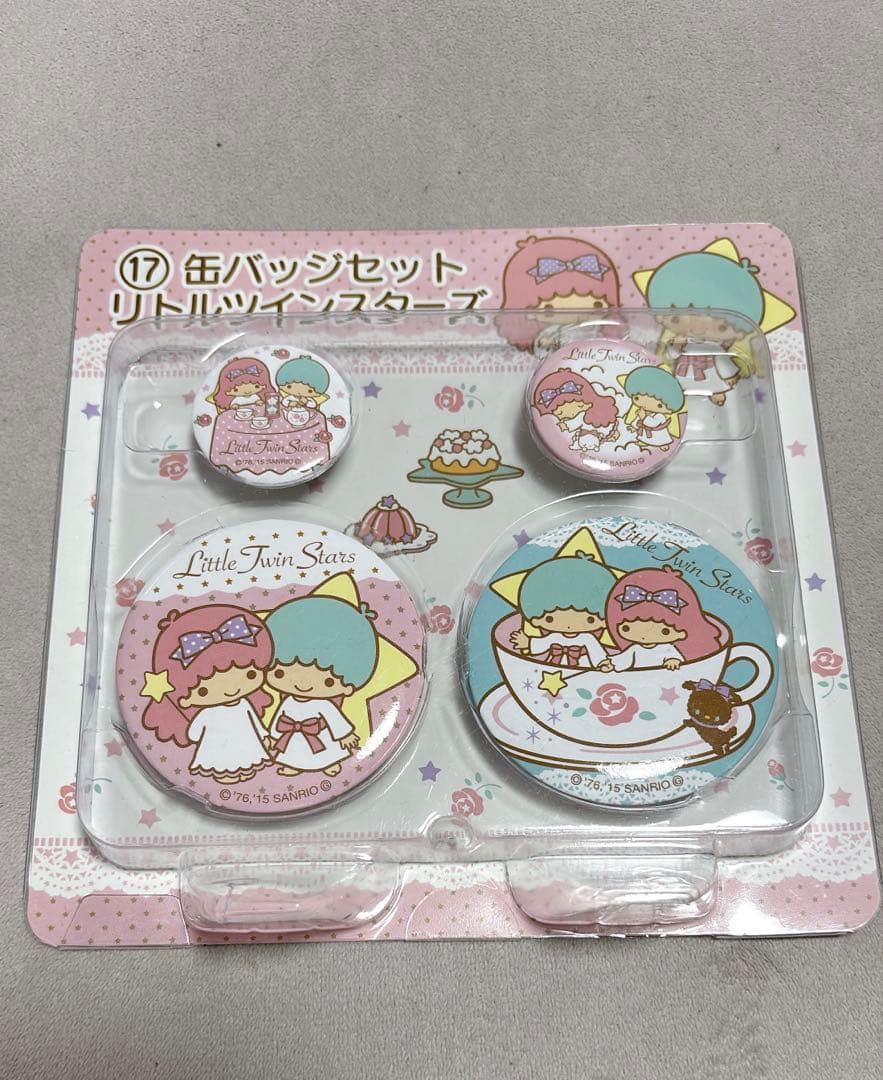 サンリオ　キキララ　リトルツインスターズ　缶バッジセット　あたりくじ未使用