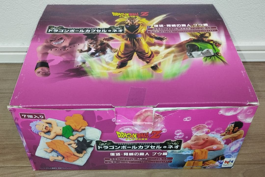 ドラゴンボール　カプセル・ネオ　復活・脅威の魔人 ブウ編　未開封 フィギュア未使用