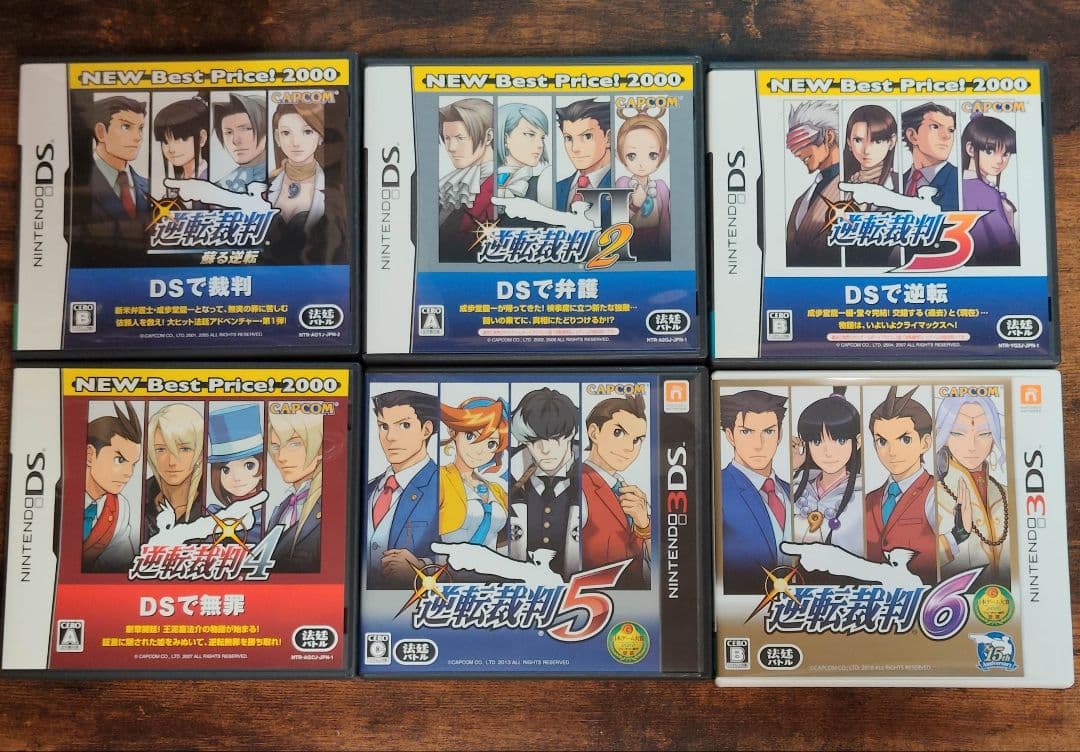 3DS　DS　逆転裁判1-6　コンプリートセット