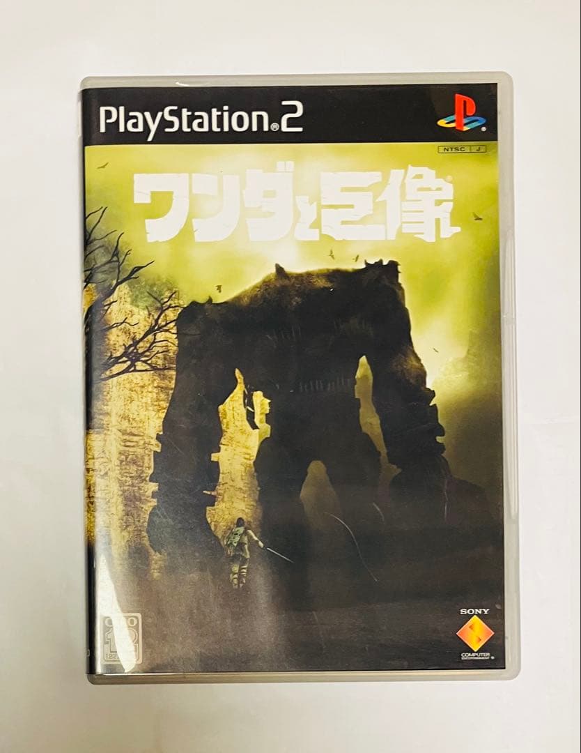 ワンダと巨像 PlayStation 2