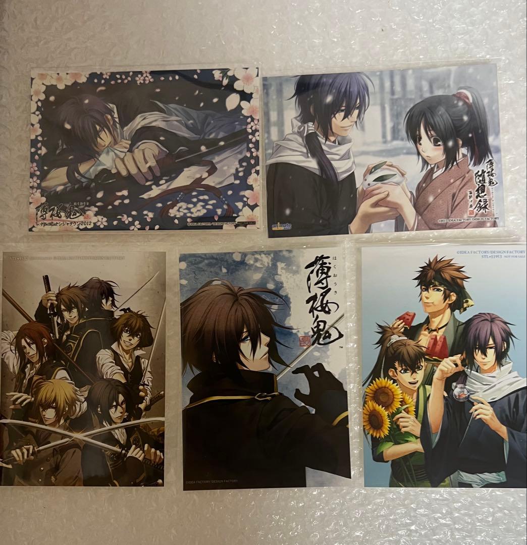 薄桜鬼　2Lブロマイド他　２０点セット没有明显的损伤或污渍