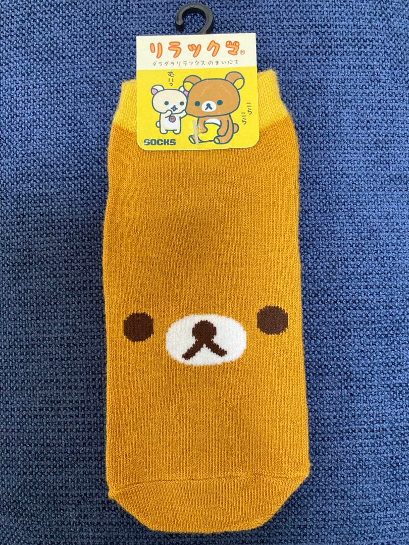 リラックマ ソックス 靴下　約22cm〜24cm