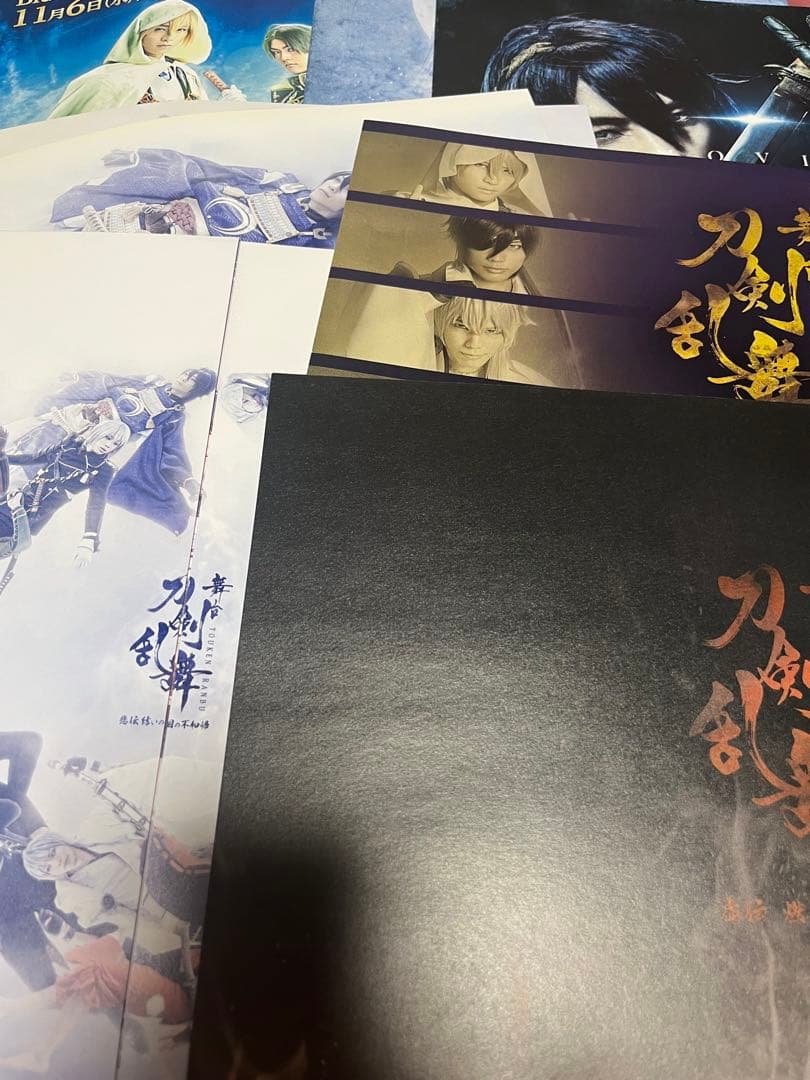 匿名配送)舞台刀剣乱舞　刀ステ　映画　フライヤー　チラシ接近未使用