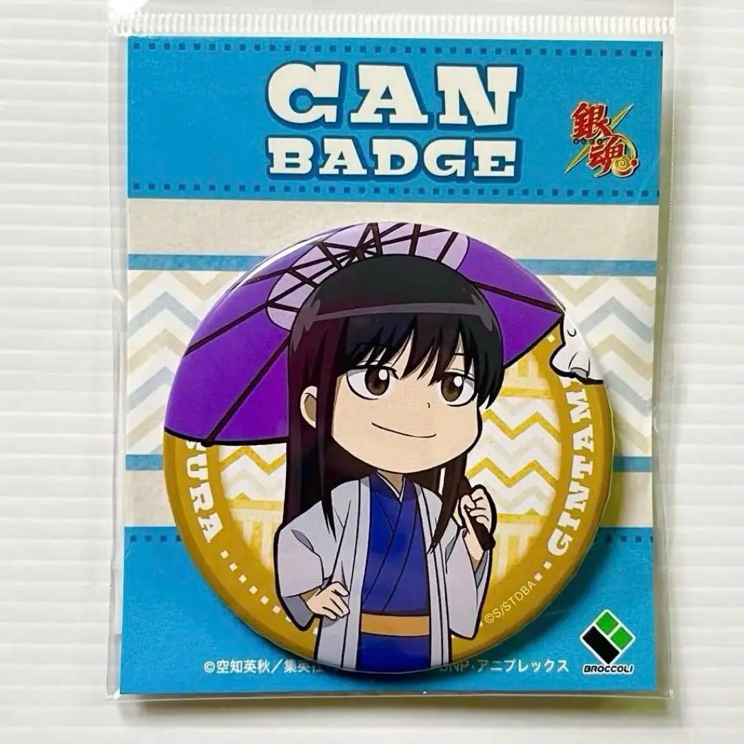 銀魂 桂小太郎 缶バッジ シーズンVer.未使用