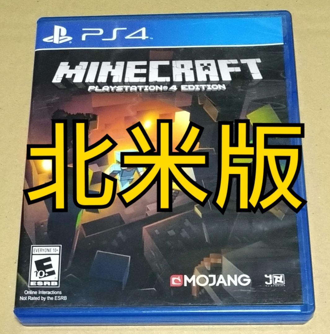 【北米版】マインクラフト PlayStation 4 Edition PS4 .PlayStation4;有些许损伤或污渍