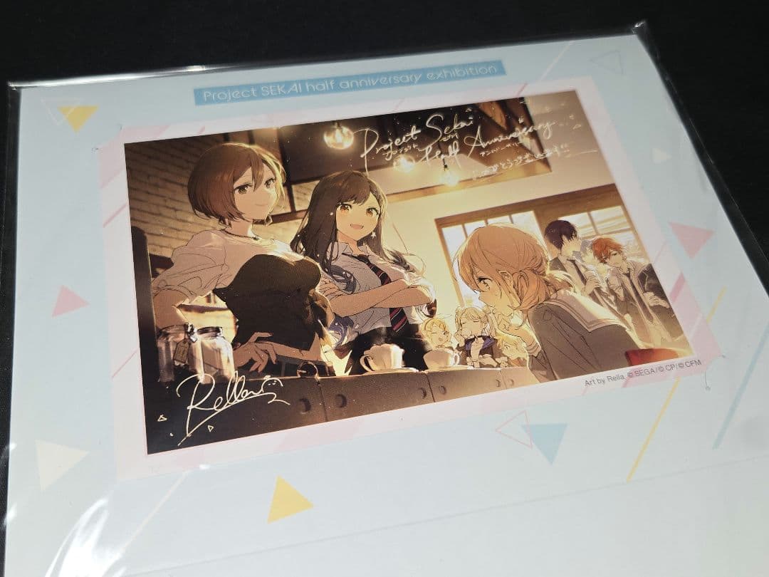 プロセカ ハーフアニバーサリー展 グッズ ポストカード