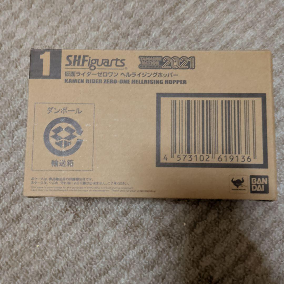 S.H.Figuarts 仮面ライダーゼロワン ヘルライジングホッパー 「仮面…