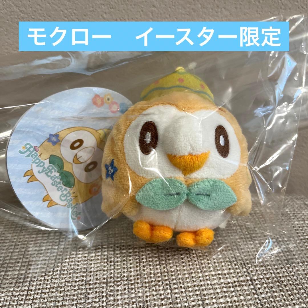 【美品】ポケモンセンター　イースター　モクロー　マスコット