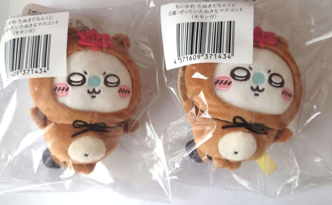 ちいかわ　たぬきだもんくじ　モモンガ