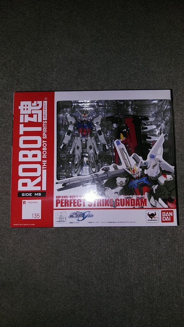 ROBOT魂 パーフェクト ストライクガンダム