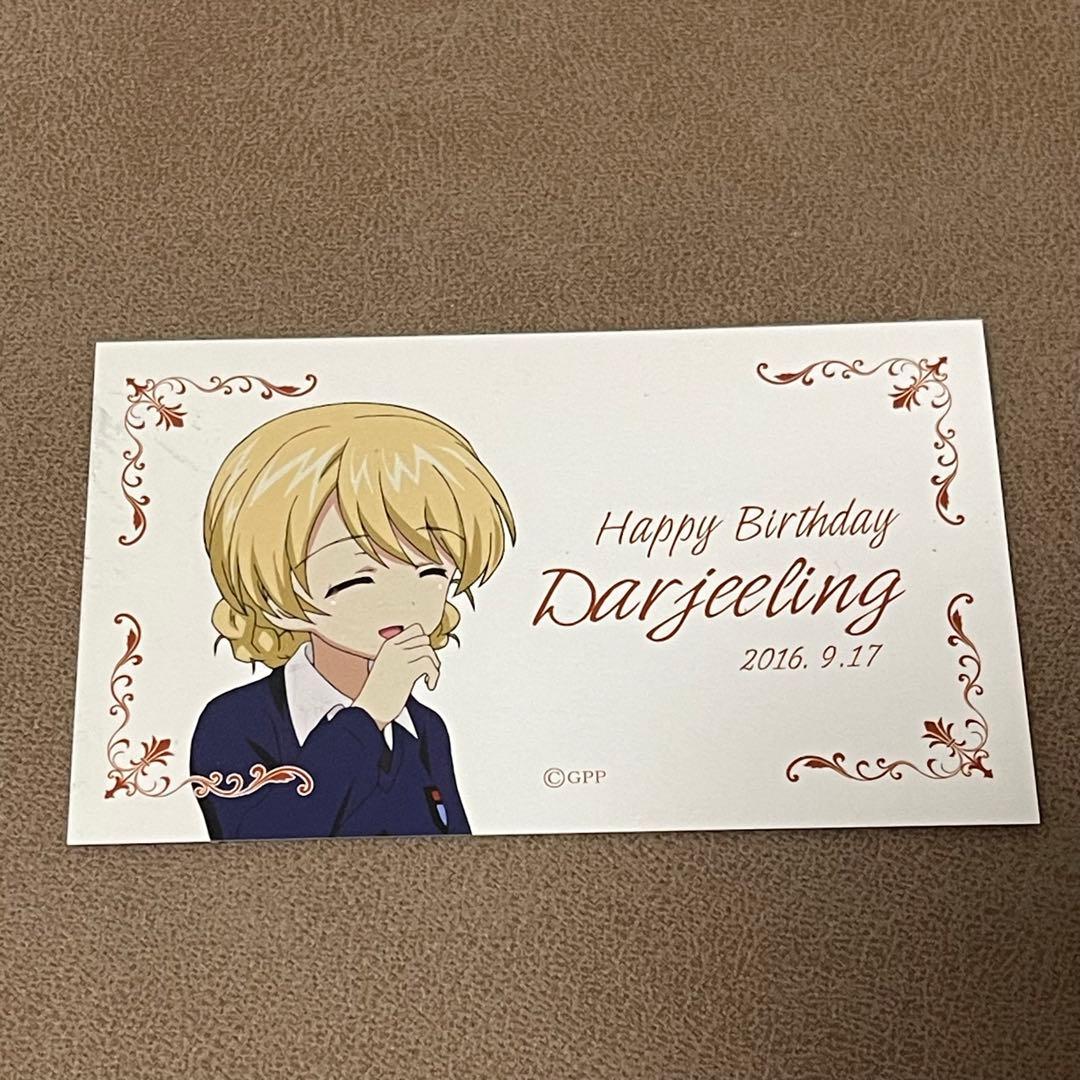 ガールズ&パンツァー　ガルパン　 ダージリン　バースデーカード　誕生日