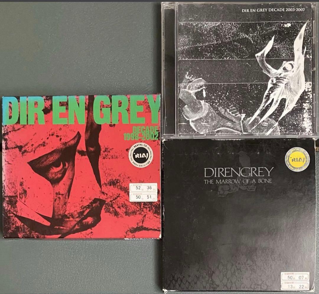 DIR EN GREY レンタル済CDアルバム3枚 DECADE MARROW