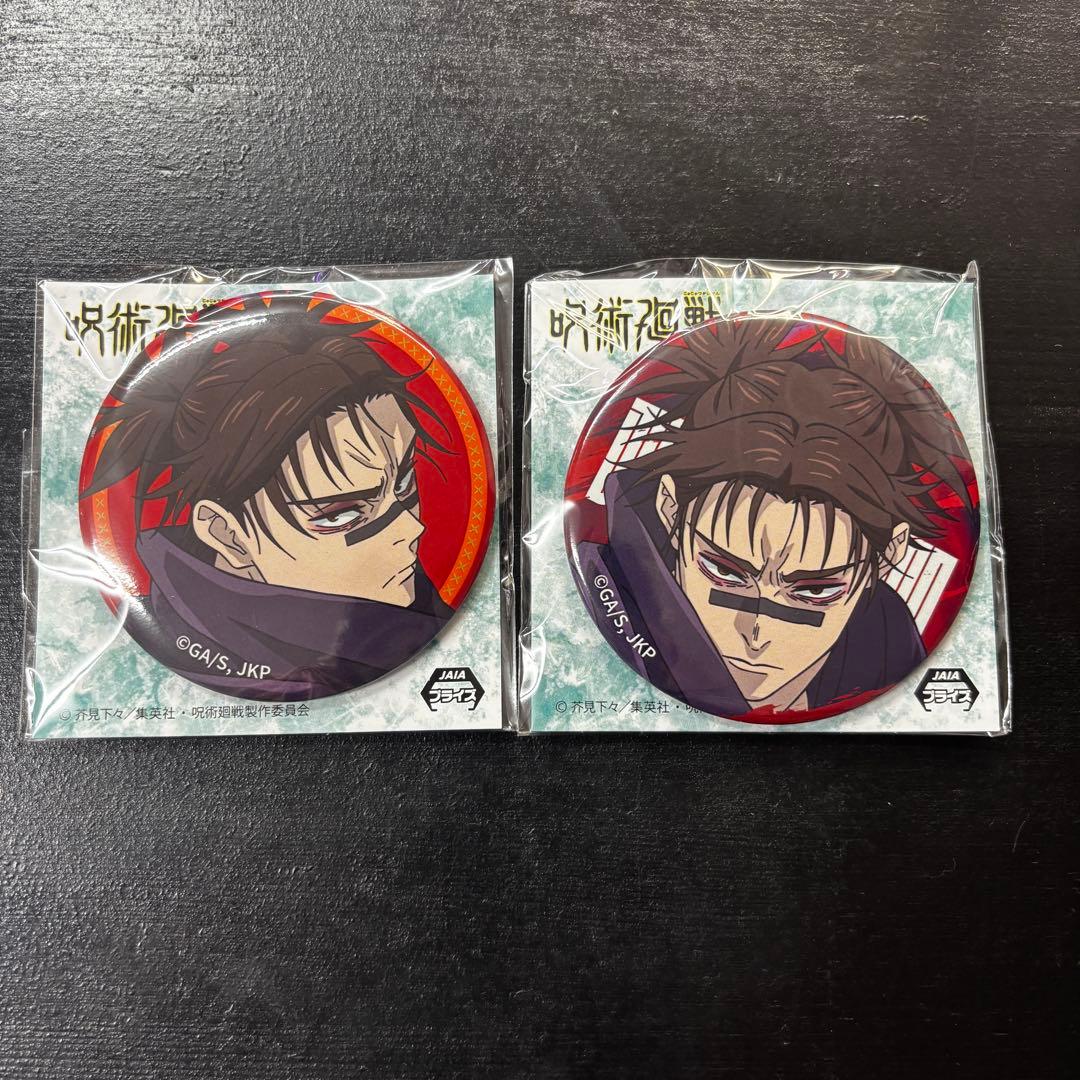 呪術廻戦 缶バッジ 死滅回遊2 脹相2種