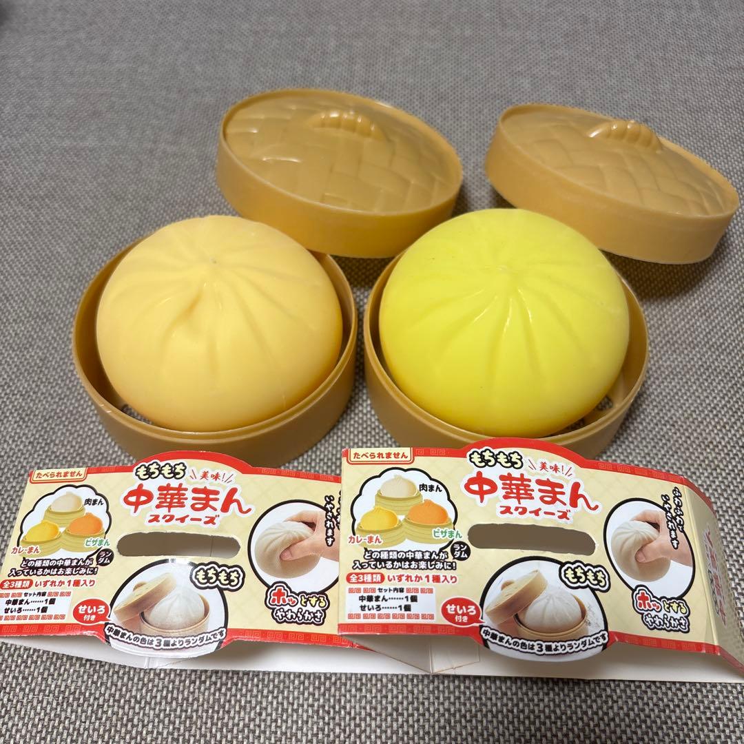 中華まんスクイーズ　2個セット
