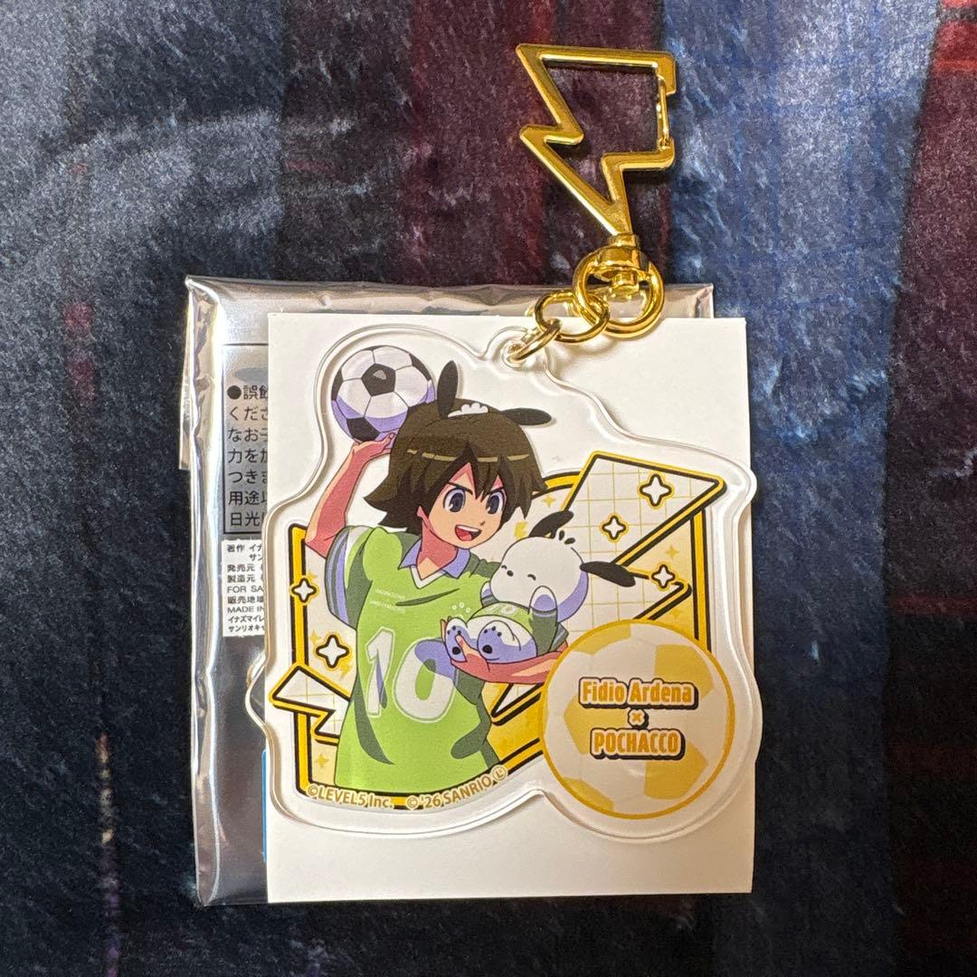イナズマイレブン イナイレ アクリルキーホルダー フィディオ サンリオ