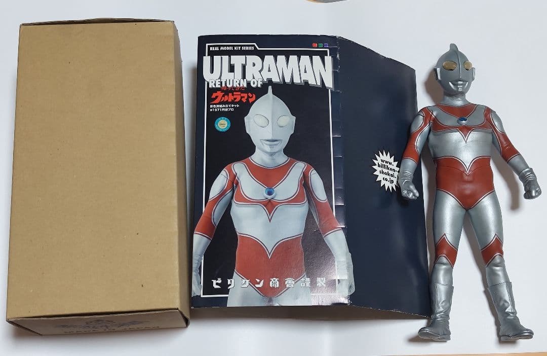 【最終値下げ】 ビリケン商会 リアルモデルキットシリーズ 帰ってきたウルトラマンウルトラマン;没有明显的损伤或污渍