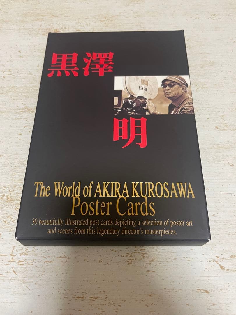✨未使用・レア✨【黒澤明 監督】全30品作品　ポストカード未使用