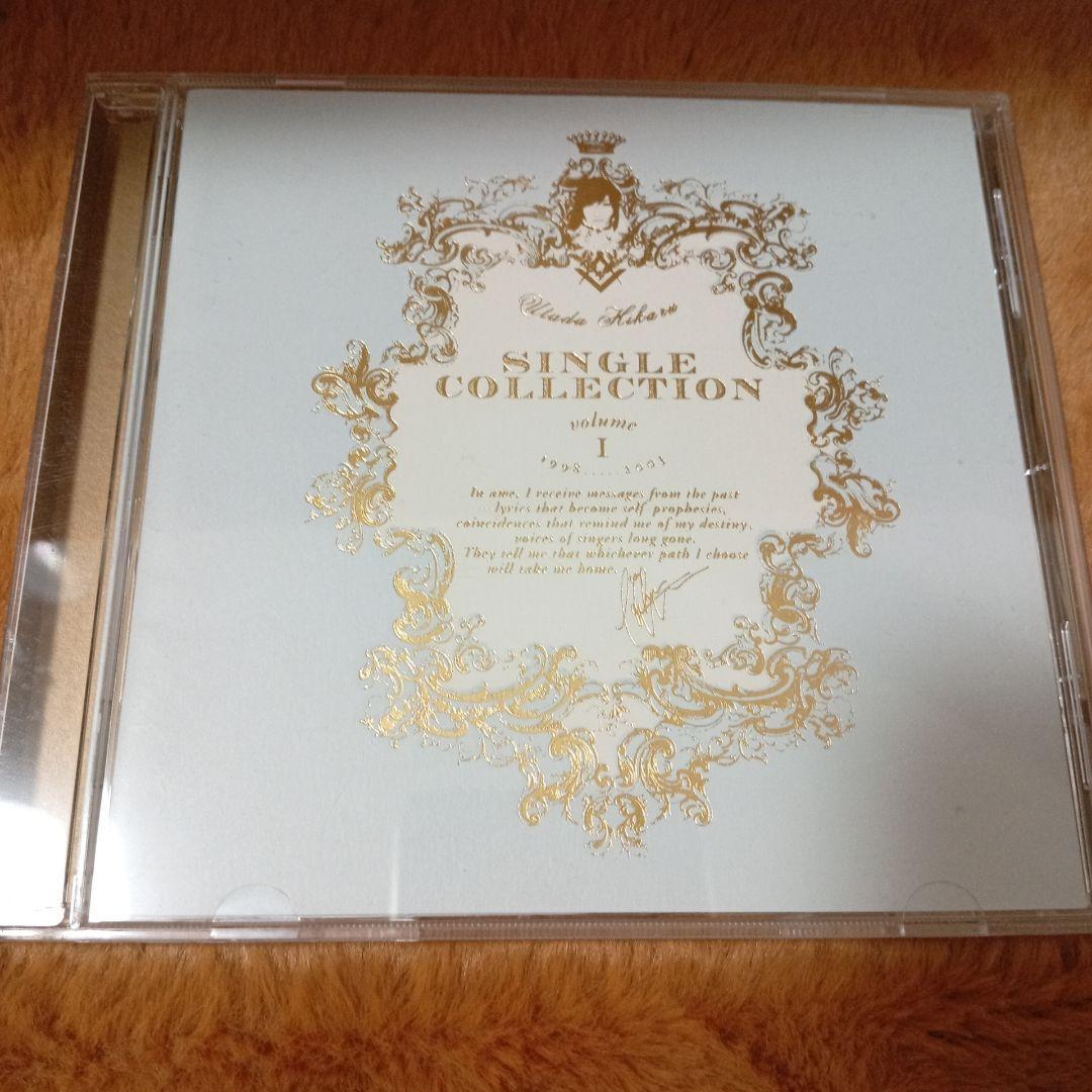 1-2453 宇多田ヒカル/SINGLE COLLECTION Vol.1