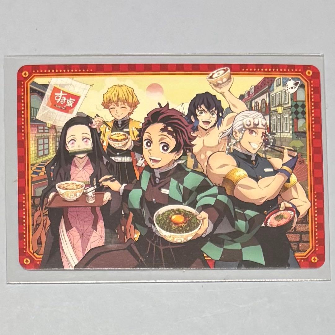୨୧鬼滅の刃×すき家୨୧集合 炭治郎禰豆子善逸伊之助宇髄天元 オリジナルカード