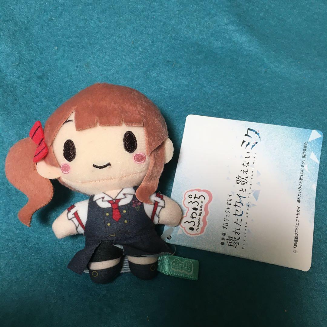 劇場版 プロジェクトセカイ ふわぷちマスコット 望月穂波