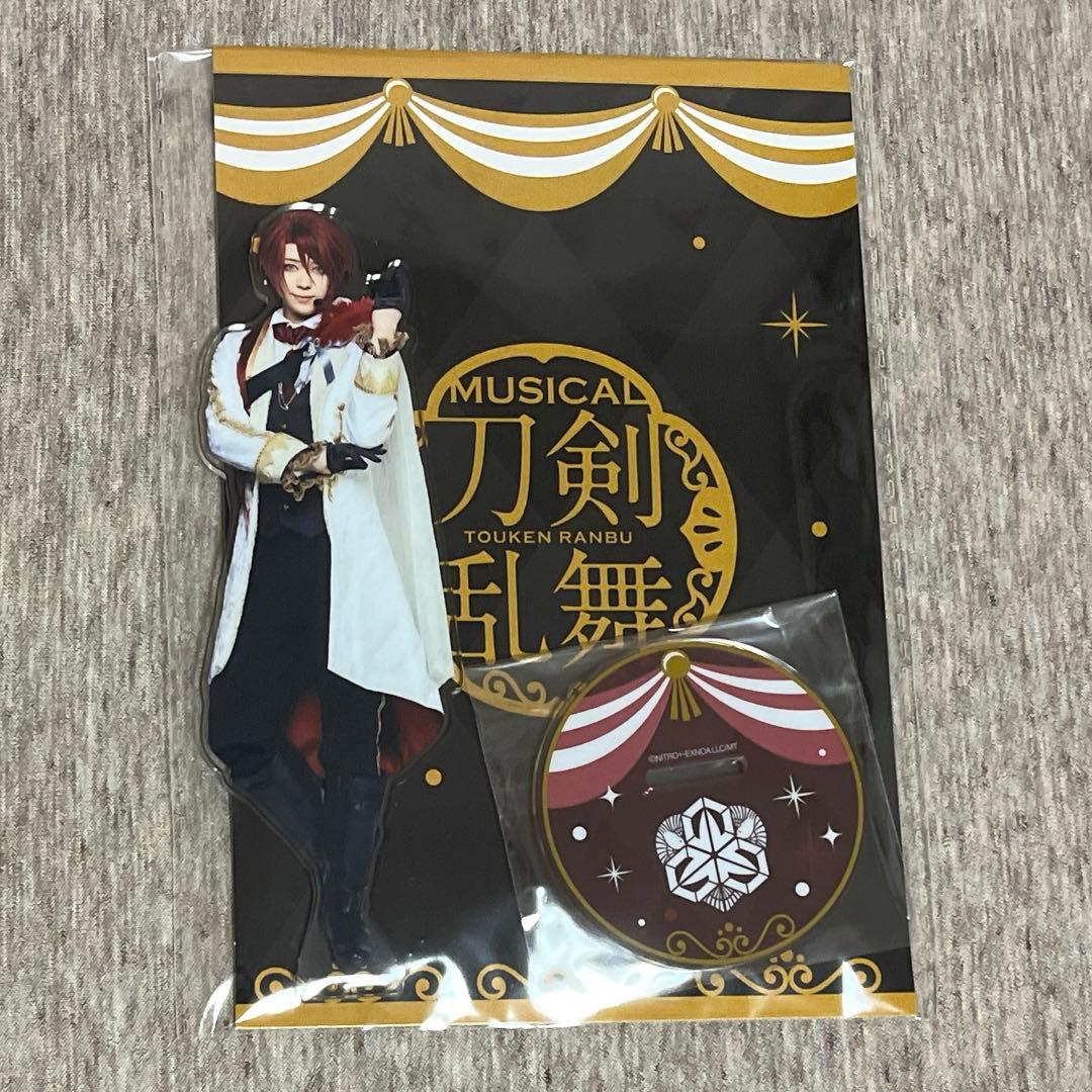 刀ミュ 後家兼光 佐奈宏紀 シブツタ アクスタ 目出度歌誉花舞 十周年祝賀祭