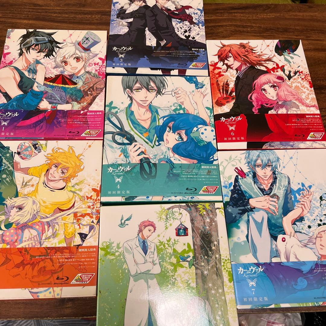 【初回限定版】カーニヴァル 1～ 7 全巻セット blu-ray版